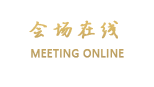 成都凯帝莱斯酒店(新会展店)